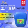 锅炉除垢清洁食品级除水垢污垢华美HM-01酸性清洗剂