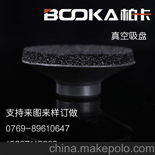 booka/柏卡 BR系列T50.C.K真空吊具吸石材紙箱板材真空吸盤(pán)批發(fā)圖片