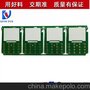 深圳科友供应双面沉金支付密码器主控板PCB