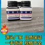 磷酸银