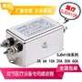 赛纪双节交流yiliao设备专用电源滤波器SJD410B-6A EMC