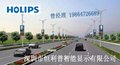 恒利普 p12 LED智慧灯杆屏 曾19864726689