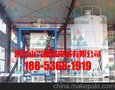 地坪砂浆设备/抹面砂浆机械/硅藻泥设备/腻子生产线