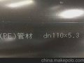 河北石家庄喷码机厂家直销提高全自动清洗喷码机