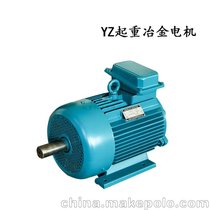 YZ250M1-6-37KW起重冶金三相异步电动机 小车运行电机