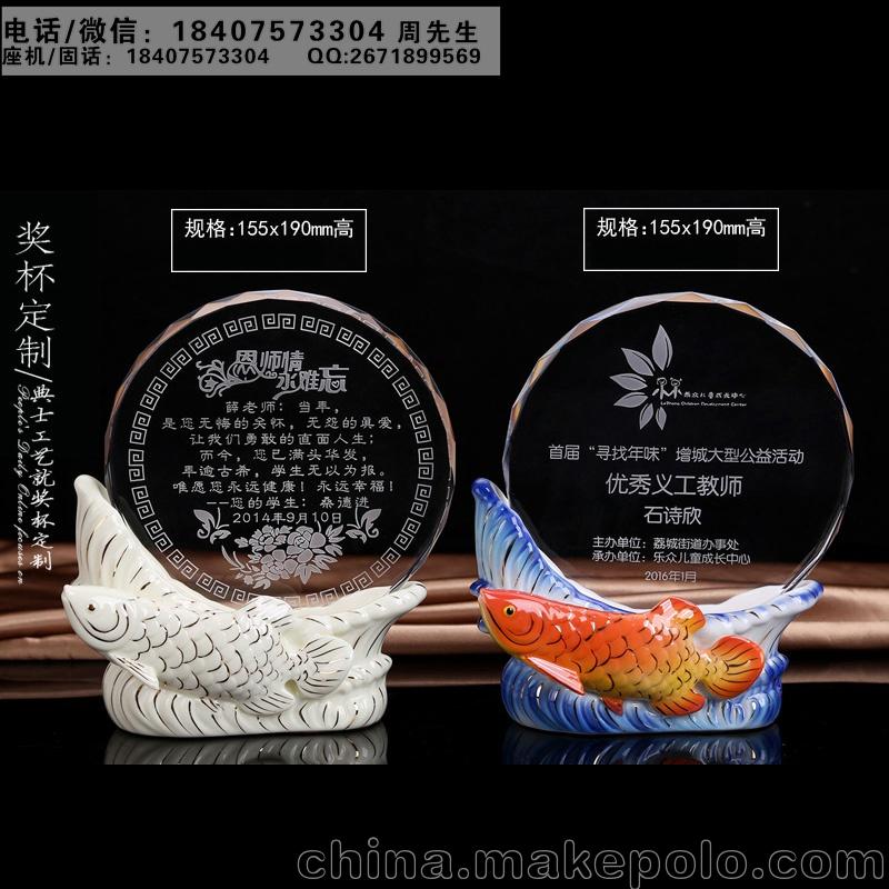 愛心慈善公益晚會頒獎獎品定制、北海愛心水晶陶瓷牌定做廠家圖片_6