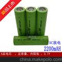 全新18650锂动力电池 电瓶车电动烟雾机 2200mAH5C放电