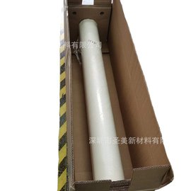 供應(yīng) 3M9834單面薄膜PU膠帶柔軟貼合皮膚透氣性佳