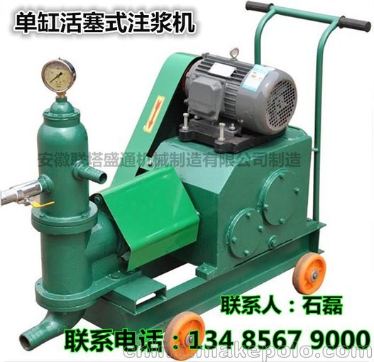 柱塞式氣動(dòng)注漿泵土錨桿施工軍事專(zhuān)用注漿機圖片