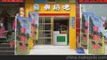 驻马店鲜奶吧加盟必读,在驻马店开鲜奶吧赚钱的秘诀