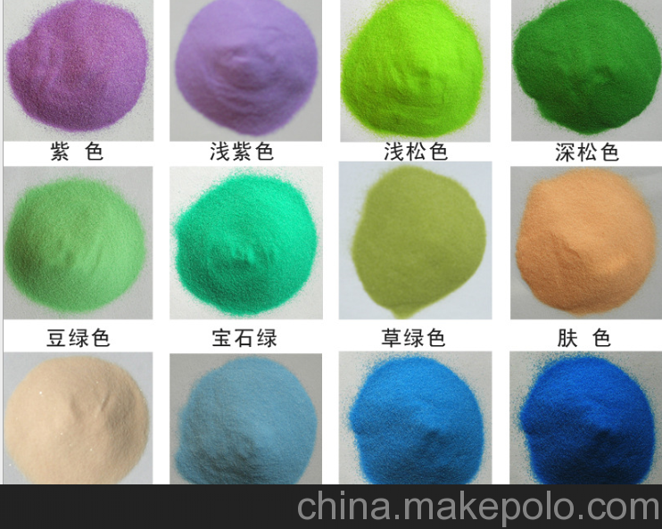 供應畫沙彩砂 婚慶用彩砂