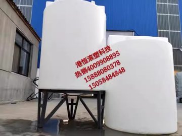 加厚1000L錐底塑料加藥箱藥劑水桶1噸PE攪拌玻璃水桶