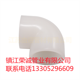 PVDF彎頭
