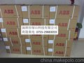 供应原装正品ABB电缆接头15KV CSTI121-3A大量现货