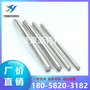 批发304圆钢303 201光圆316 316Ti实心棒 毛料