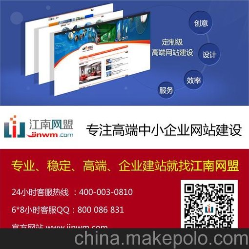 怀化做网站的公司网站建设图片