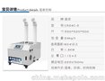 大连工业加湿器配件_昌润空气净化设备(在线咨询)