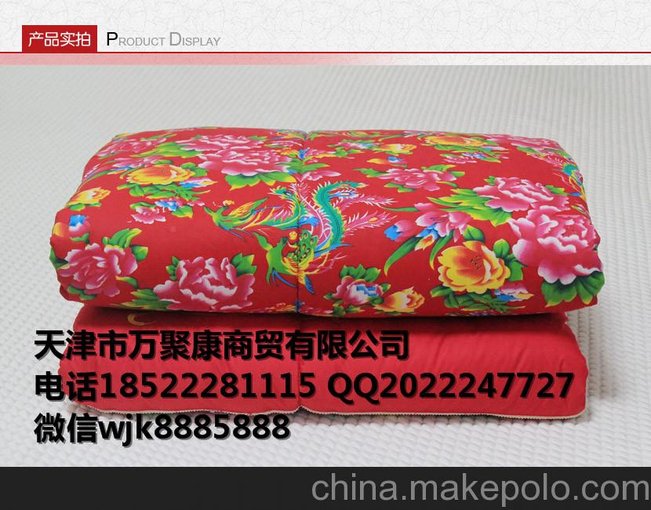 托瑪琳龍鳳花 面黃金被 萬聚康托瑪琳黃金被床墊枕頭廠家批發(fā)圖片
