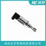 湖北漢開 一體型音叉式液位計(jì)FTL20-002D
