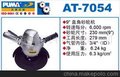 风动角向磨光机