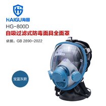 HG-800Dȫ ȫ¿ʽһwb ȫ(sh)