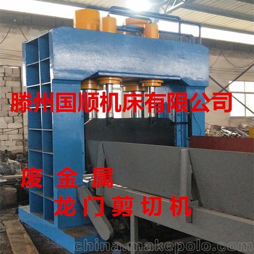 廢鐵剪切機 新型剪切機  大型龍門剪400T圖片