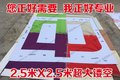 专业超大高空喷漆字模，大型储罐化工罐PVC放样模板定制