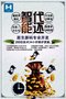 提供查征信系统开发 代前风控系统