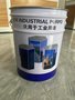 天水環(huán)氧玻璃鱗片涂料廠家電話(huà)