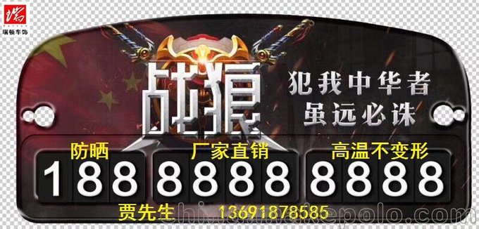 汽車內(nèi)飾用品廠家對(duì)汽車裝飾品行業(yè)的分析圖片