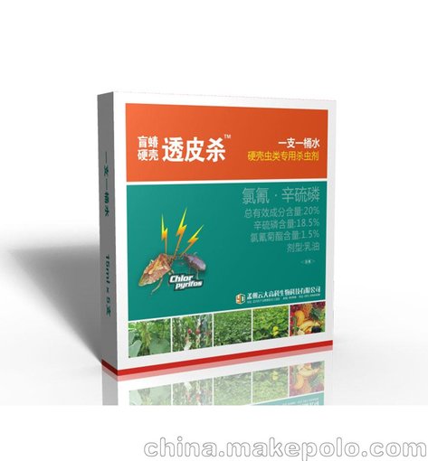 盲蝽蟓，硬殼蟲特效殺蟲劑，氯氰.辛硫磷，支劑，廠家供應(yīng)，云大施密克圖片