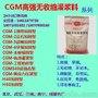 胡集C60水泥基灌浆料批发