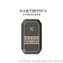 北斗盒子四代PD13便携式短报文IP67级防护支持RDSS应急终端