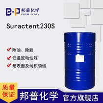 Suractent230S xӱԄ խֲѳ̈́