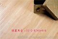 强化地板品牌价格