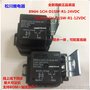 松川继电器896H-1CH-D1SW-24V