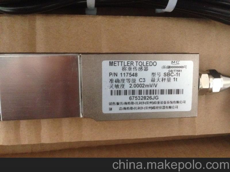 全新TSC-3000