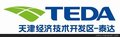 天津自贸区火爆招商 公司注册 代理记账 一般纳税人 政策优惠多