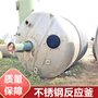 出售二手12吨不锈钢反应釜 电加热高压搅拌釜 节能环保运行稳定