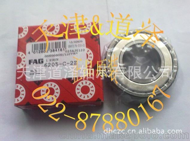 6205-C-2Z--3