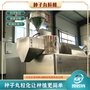 供应厂家2RD-600C型自动种子丸粒生产线 西门子控制系统