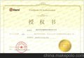 吉之美开水器步进式专利技术