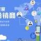 郑州app开发：app商城开发软件制作网站建设