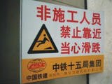 禁止合閘警示牌 禁止攀登電力標牌 閥門(mén)標牌 白鋼腐蝕牌 鋁反光牌