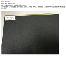 RS-6040ܷ|,z(f)ϰNICHIASr(ji)