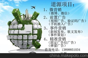 沈阳道源科技有限公司