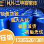 國標工業(yè)級二甲氨基苯