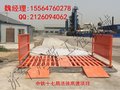建筑工地自动洗轮机 全自动工程车辆洗轮机