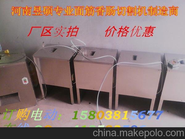 曲阜市烤面筋切割機(jī)廠家，曲阜市流水線面筋切花機(jī)價格圖片