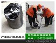 路面填缝沥青 沥青块 道路灌缝沥青